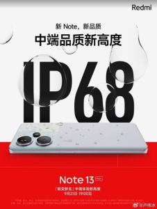 Xiaomi Redmi Note 13 Pro+ - CLB